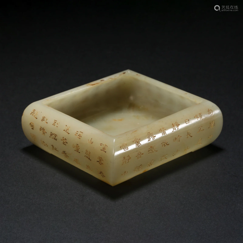 Qing Dynasty,Hetian Jade Poetry Writing-Brush Washer