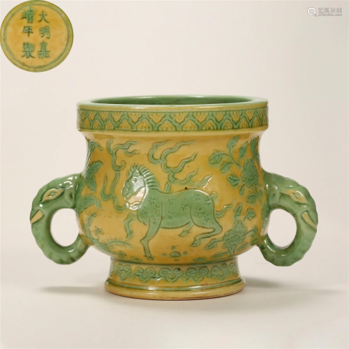 Ming Dynasty, Yellow Glaze Beast Pattern Incense Burner