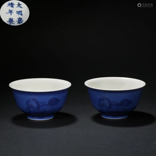 Ming Dynasty, Blue Glaze Poetry Bowl