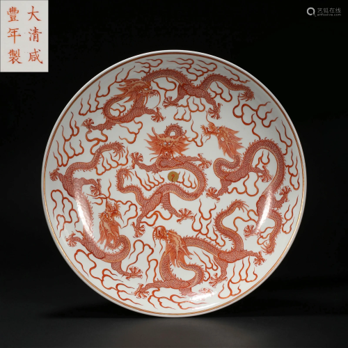 Qing Dynasty, Dragon Pattern Lagre Plate