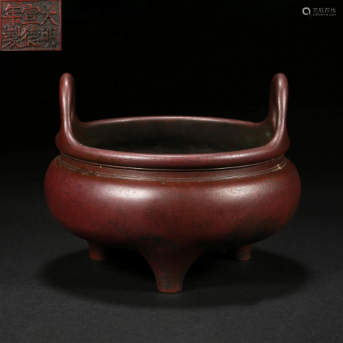 Ming Dynasty, Copper Binaural Furnace