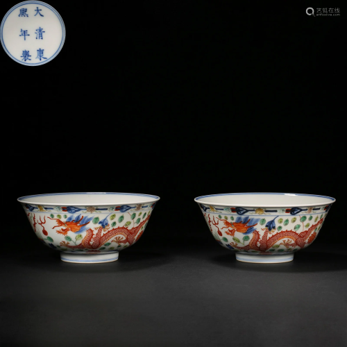 Qing Dynasty,Famille Rose Dragon Pattern Large Bowl