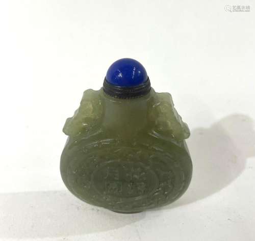 A Chinese Jade Snuff Bottle with Lapis Lazuli Detail to Lid