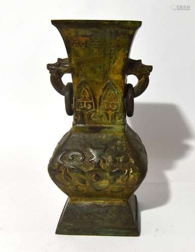 A Chinese Archaistic Bronze Vase with Inscription to the Rim...