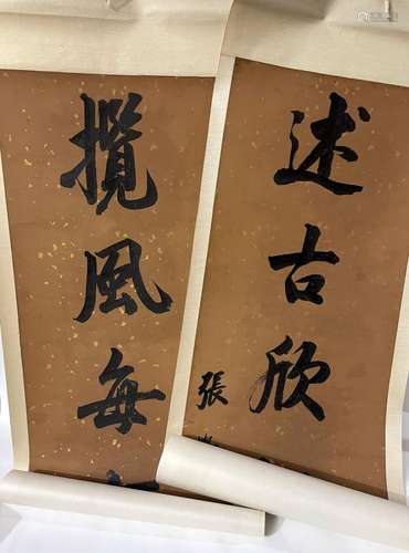 A Chinese Couplet of Calligraphy after Zhang Xueliang