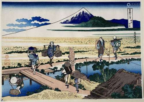 After Katsushika Hokusai (1760-1849), Nakahara in Sagami Pro...