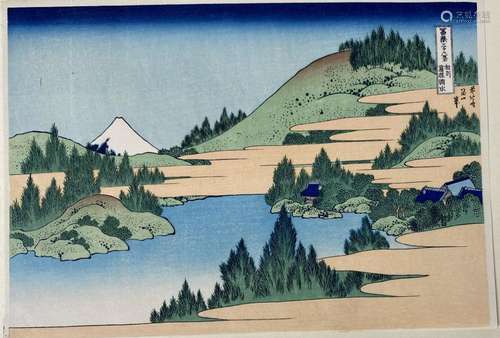 After Katsushika Hokusai (1760-1849), Fuji From Hakone from ...