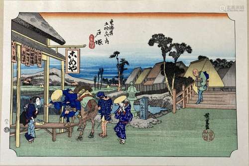 After Utagawa Hiroshige (1797-1858), No. 6 Totsuka, From the...