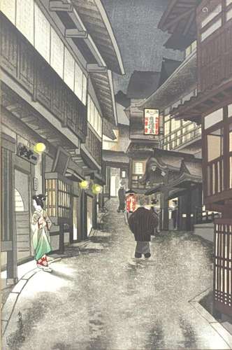 Nisaburo Ito, Japan (1910-1988), The Inns at Arima Hot Sprin...