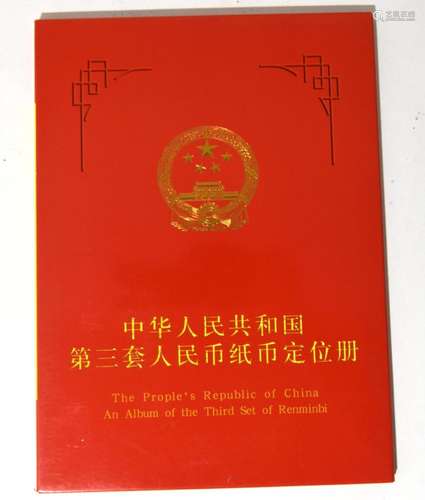 An Album Marked 'the Third Set of Renminbi'