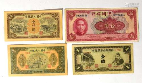 Four Chinese Notes