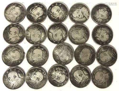 Twenty Chinese Yuan Head Coins