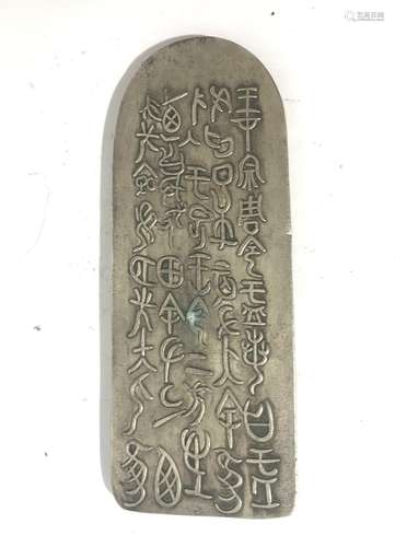 A Chinese Silver Colour Metal Plaque with Seal Script