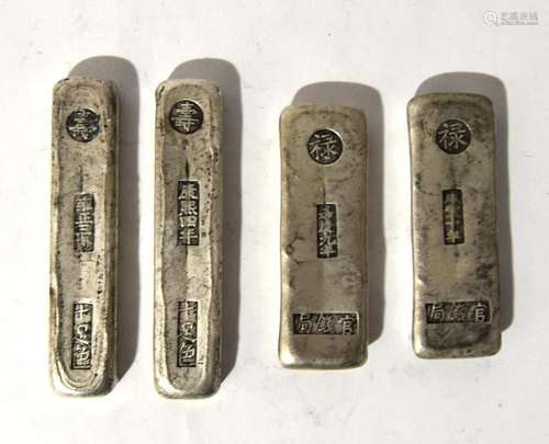 Four Chinese Facsimile Silver Colour Metal Bars