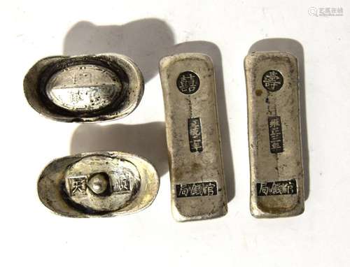 Four Chinese Facsimile Silver Colour Metal Bars