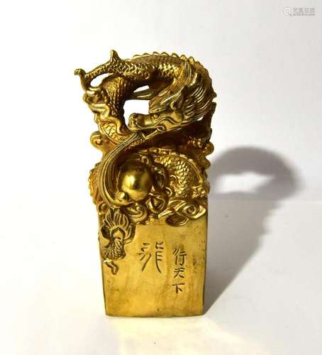 A Chinese Large Gold Colour Metal Seal