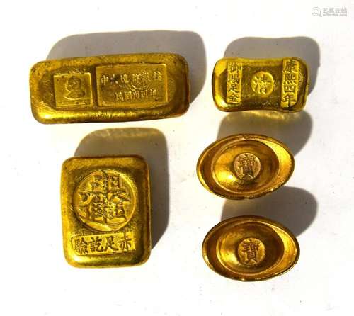 Five Chinese Facsimile Gold Colour Metal Bars