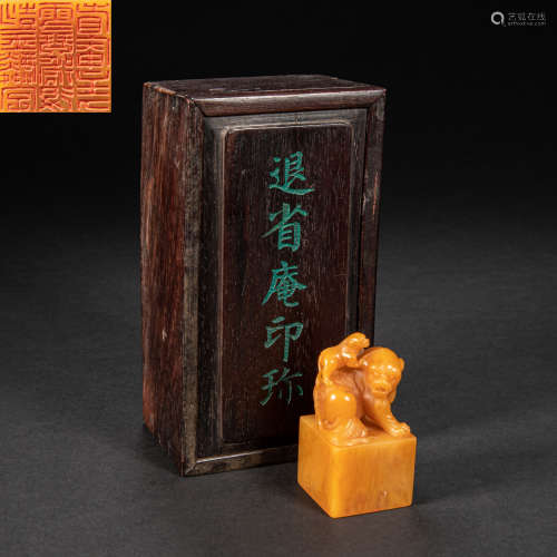 CHINESE TIAN HUANGSHI SEAL, QING DYNASTY