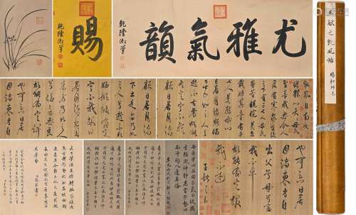 LONG SCROLLS OF CHINESE PAINTINGS AND CALLIGRAPHY