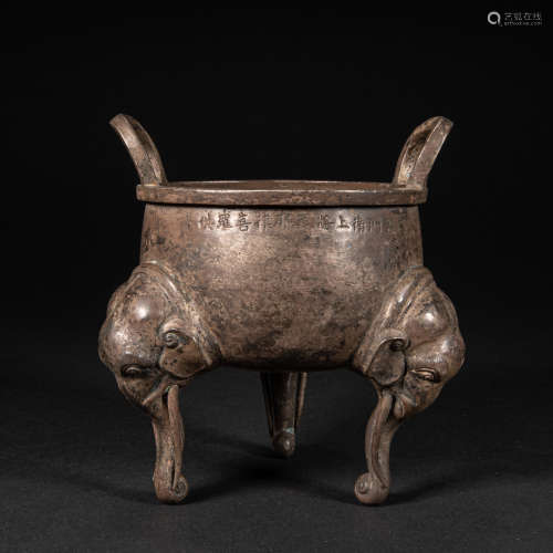 CHINESE SILVER INCENSE BURNER, LIAO DYNASTY