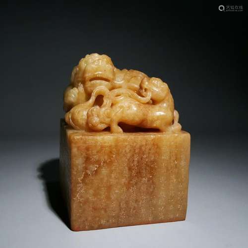 Hetian Jade Beast Button Seal