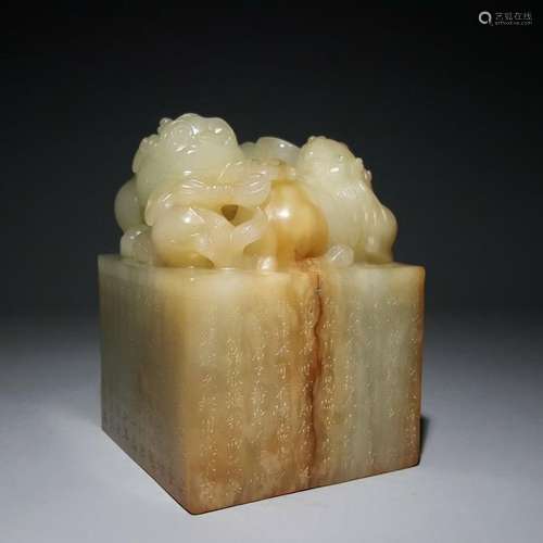 Hetian Jade Beast Button Seal