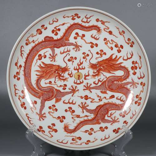 Alum red dragon plate