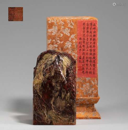 Changhua chicken blood stone seal in the Qing Dynasty