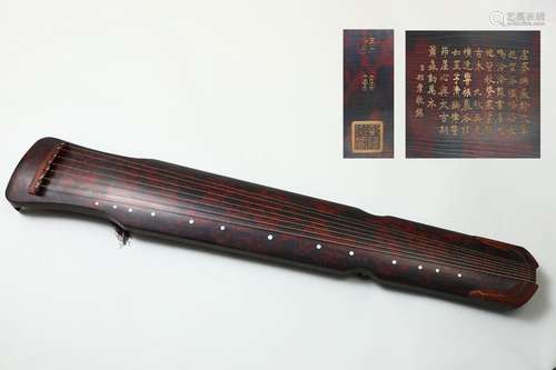 Guqin