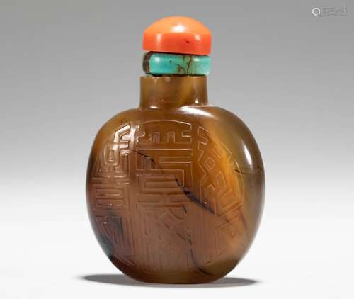 Agate cigarette kettles in the Qing Dynasty