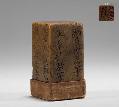 Shoushan stone seal of Qing Dynasty