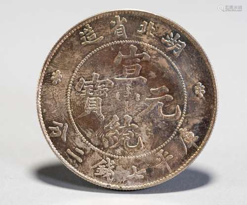 Silver coins of Qing Dynasty