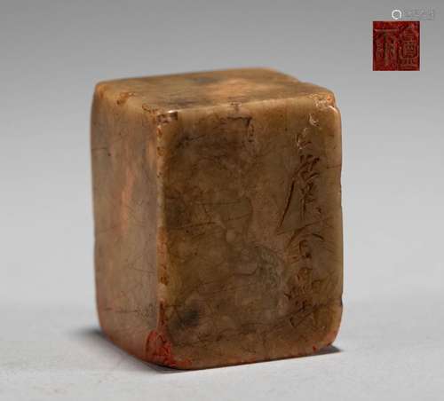 Shoushan stone seal of Qing Dynasty