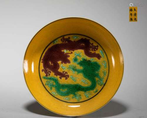 Qing Dynasty yellow glazed double dragon plate