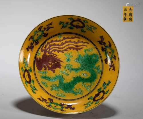 Yellow glazed dragon and Phoenix dish of Qing Dynasty