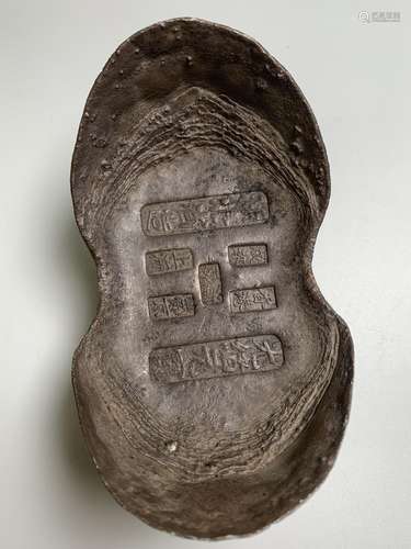 Silver ingot ingot in Qing Dynasty