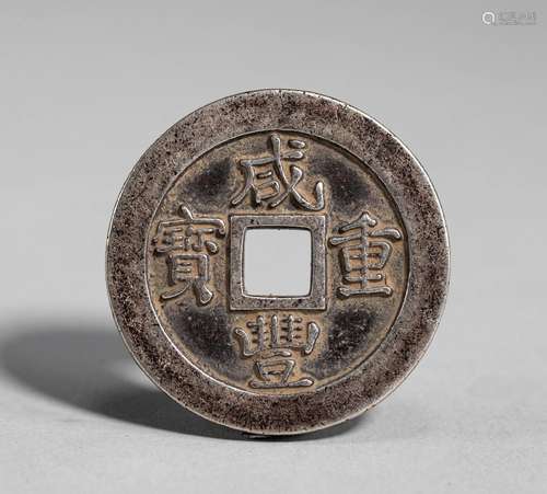 Pure silver coins of the Qing Dynasty