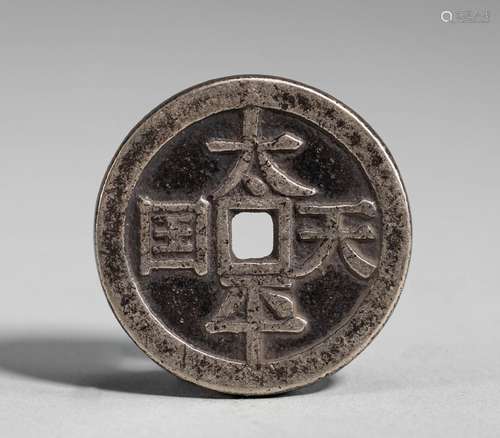 Pure silver coins of the Qing Dynasty