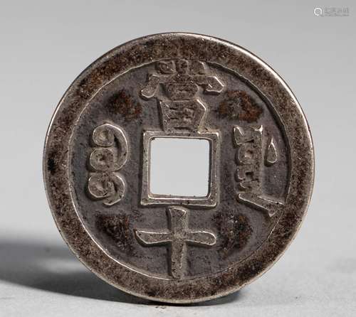 Pure silver coins of the Qing Dynasty