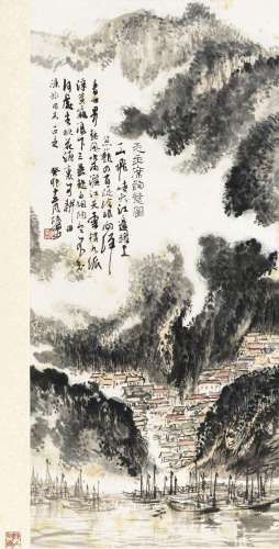 陆俨少(1909-1993) 毛主席词意图