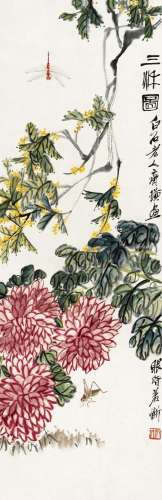 齐白石(1864-1957) 三秋图