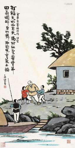 丰子恺(1898-1975) 村田乐