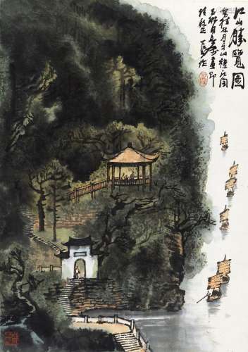 李可染(1907-1989) 江山胜览图