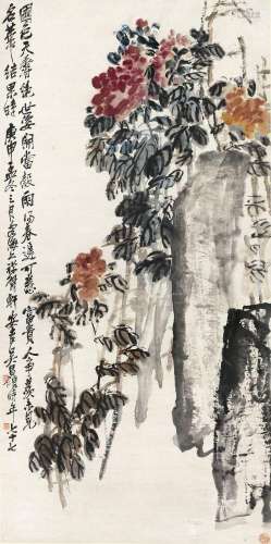 吴昌硕(1844-1927) 国色天香
