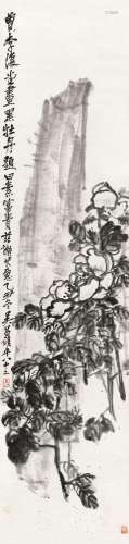 吴昌硕(1844-1927) 墨牡丹