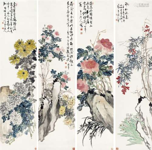 陈半丁(1876-1970) 群芳争荣花卉四屏