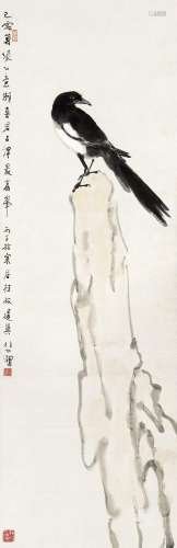 徐悲鸿(1895-1953) 喜君占得最高峰
