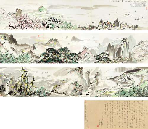 吴冠中版画(1919-2010)长江图