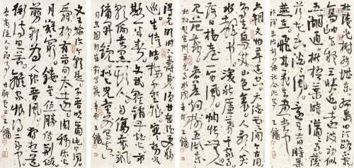 王镛(b.1948)行书四条屏