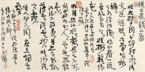王镛(b.1948)行书徐文长诗二首